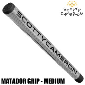 スコッティキャメロン MATADOR (マタドール) パターグリップ (グレー／MEDIUMサイズ／約87g) USA直輸入品【パター用グリップ】【稀少品】【太めサイズ】