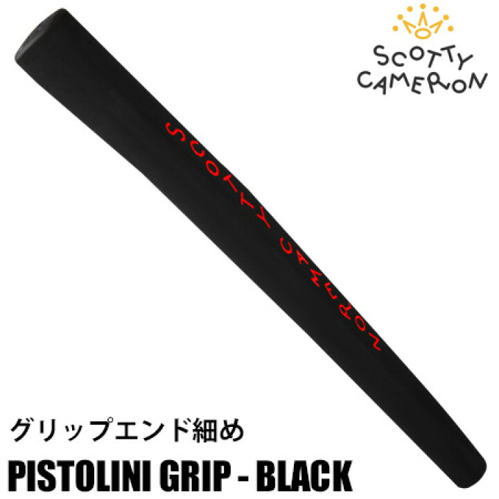 楽天市場】スコッティキャメロン PISTOLINI (ピストリーニ) パター 