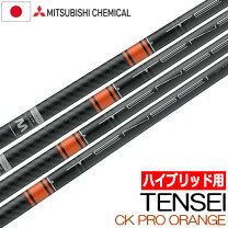 楽天市場】テンセイ ハイブリッドの通販