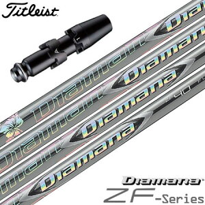St ^CgXg X[utVtg OHP~J fBA}i Diamana ZF (TSR^TSi^TS^917^915^913^910)