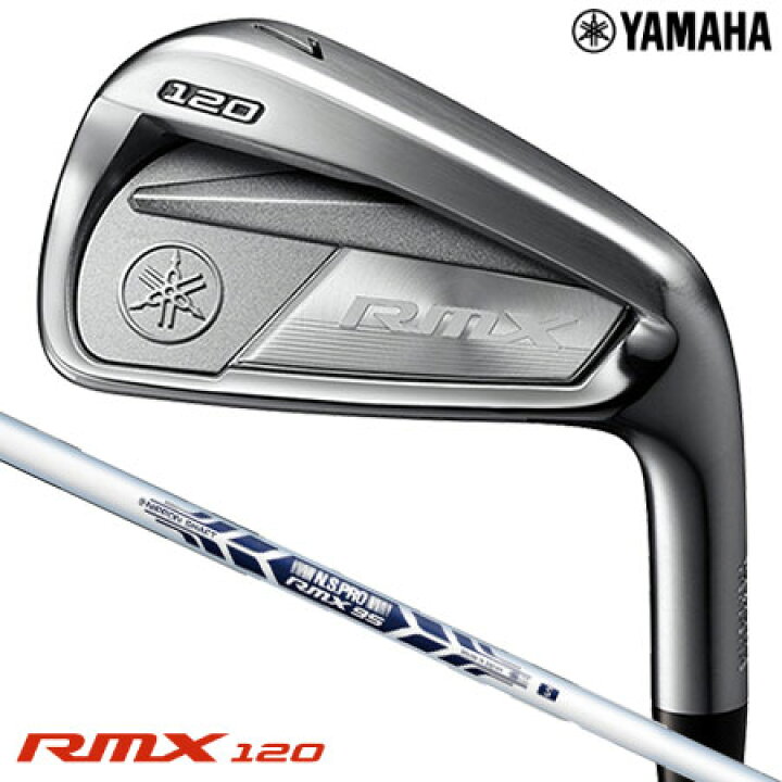 楽天市場】ヤマハ YAMAHA RMX 120 アイアンセット 6本組(5I-PW) N.S.  