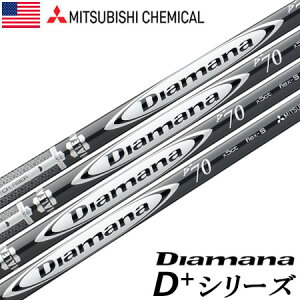 ゴルフ シャフト 元調子の人気商品 通販 価格比較 価格 Com