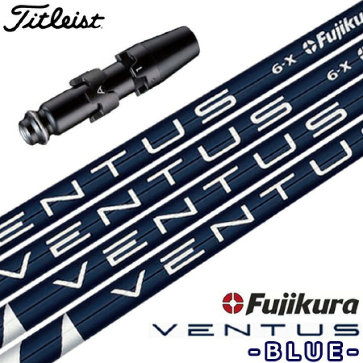 楽天市場】ゴルフ タイトリスト スリーブ付きシャフト USAフジクラ  