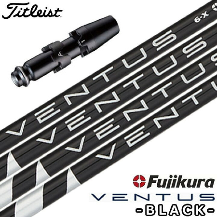 楽天市場】ゴルフ タイトリスト スリーブ付きシャフト USAフジクラ  