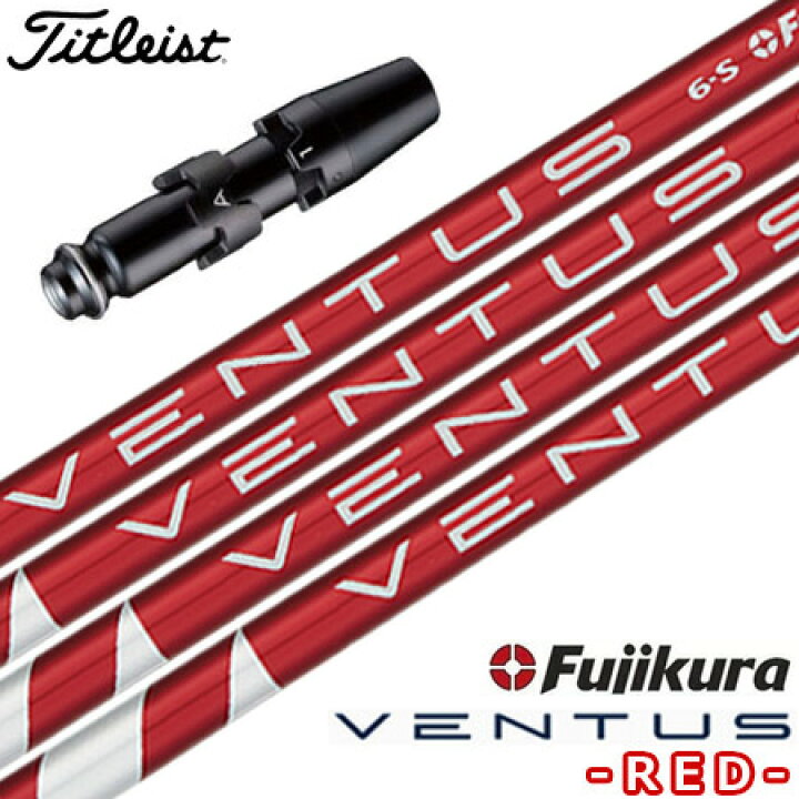楽天市場】ゴルフ タイトリスト スリーブ付きシャフト USAフジクラ  
