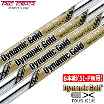 楽天市場】トゥルーテンパー ダイナミックゴールド exツアーイシューの通販