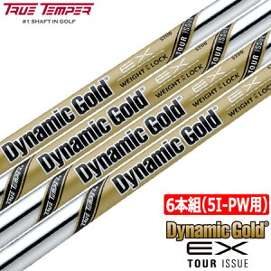 y6{gzgD[ep[ _Ci~bNS[h EX cA[CV[ X`[Vtg 6{Zbg (6{^5I-W)yTrueTemperzyDynamicGoldzyTourIssuezyStzyVtgz
