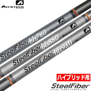 スチール ゴルフ シャフト ユーティリティ用の人気商品 通販 価格比較 価格 Com スチール ゴルフ シャフト ユーティリティ用の人気商品 通販 価格比較 価格 Com