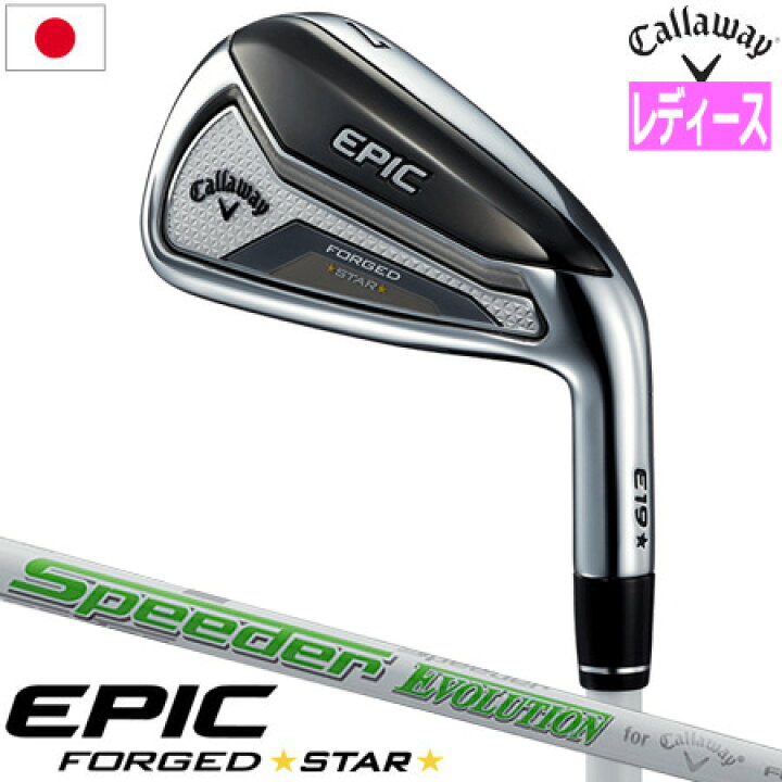 楽天市場】【レディース】キャロウェイ EPIC FORGED STAR WOMEN