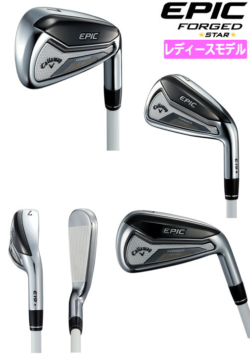 楽天市場】【レディース】キャロウェイ EPIC FORGED STAR WOMEN 