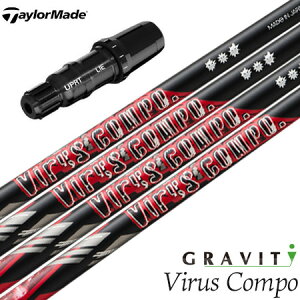 e[[Ch X[utVtg Virus COMPO. (ECX R|) (BRNR MINI^STEALTH^SIM^GLOIRE^M6`M1^RBZ)