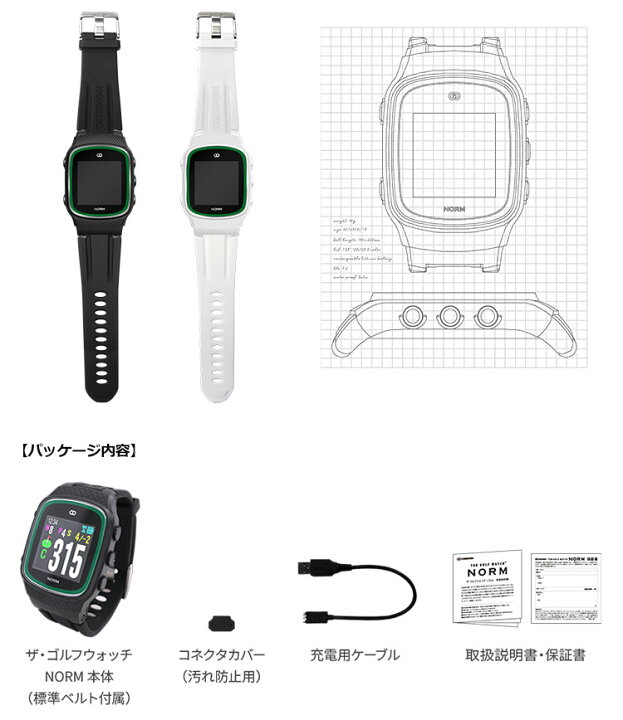 楽天市場】グリーンオン THE GOLF WATCH NORM 時計型GPSナビ G015 ザ 