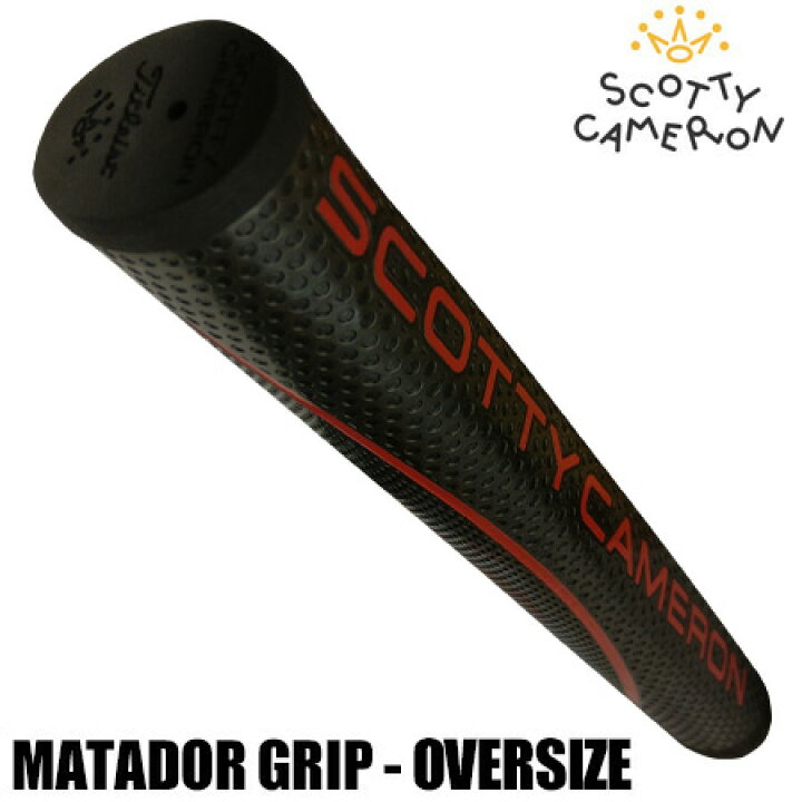 楽天市場】スコッティキャメロン MATADOR (マタドール) パターグリップ 