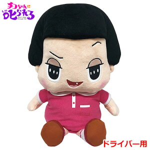 �S���t �w�b�h�J�o�[ �`�R����� �h���C�o�[�p H-232 NHK �`�R�����Ɏ�����I�L�����N�^�[ ���C�g(LITE)