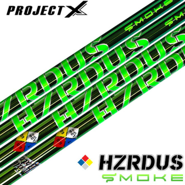 楽天市場】【シャフト】プロジェクトX HZRDUS SMOKE GREEN PVD 