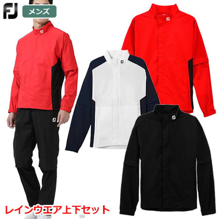 楽天市場】フットジョイ ドライジョイズレインスーツ 上下セット FJ 
