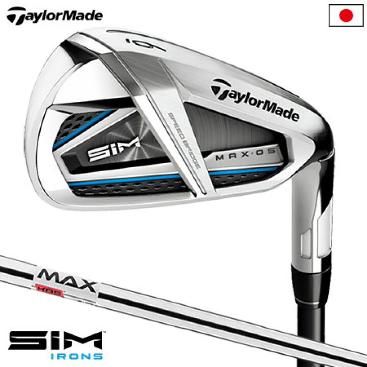 中古)テーラーメイド SIM MAX アイアンセット 6-9P 5本組 Sフレックス  