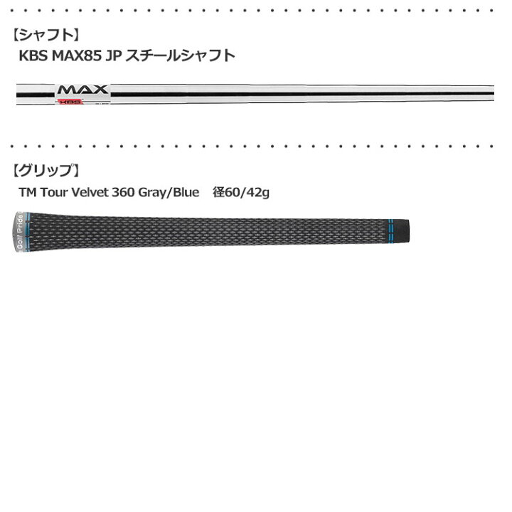 楽天市場】テーラーメイド SIM MAX OS アイアンセット 5本組 6-PW (KBS 