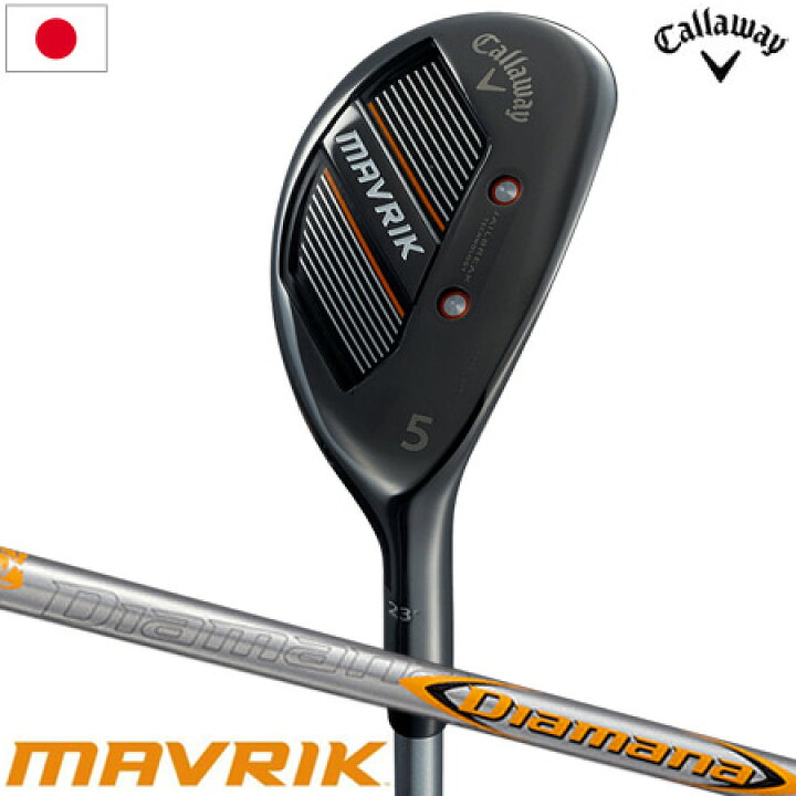 楽天市場】キャロウェイ MAVRIK ユーティリティ (Diamana 50 for 