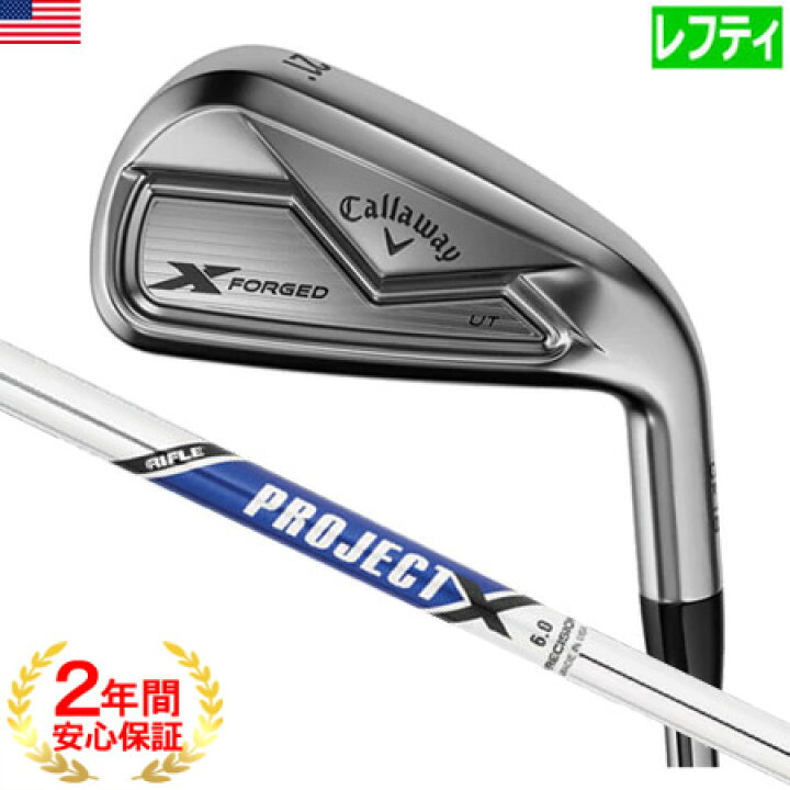 楽天市場】【レフティーモデル】【ゴルフ】【ユーティリティ型アイアン 