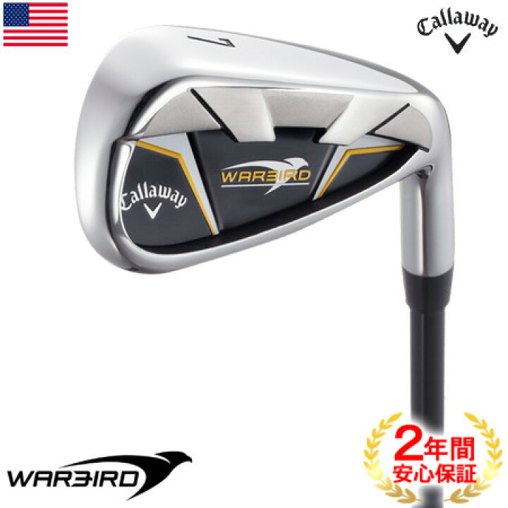 楽天市場】【超お買得】キャロウェイ WARBIRD ウォーバード アイアン 