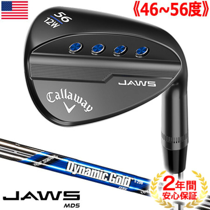 楽天市場】キャロウェイ JAWS MD5 46-56度 DynamicGold TourIssue115 