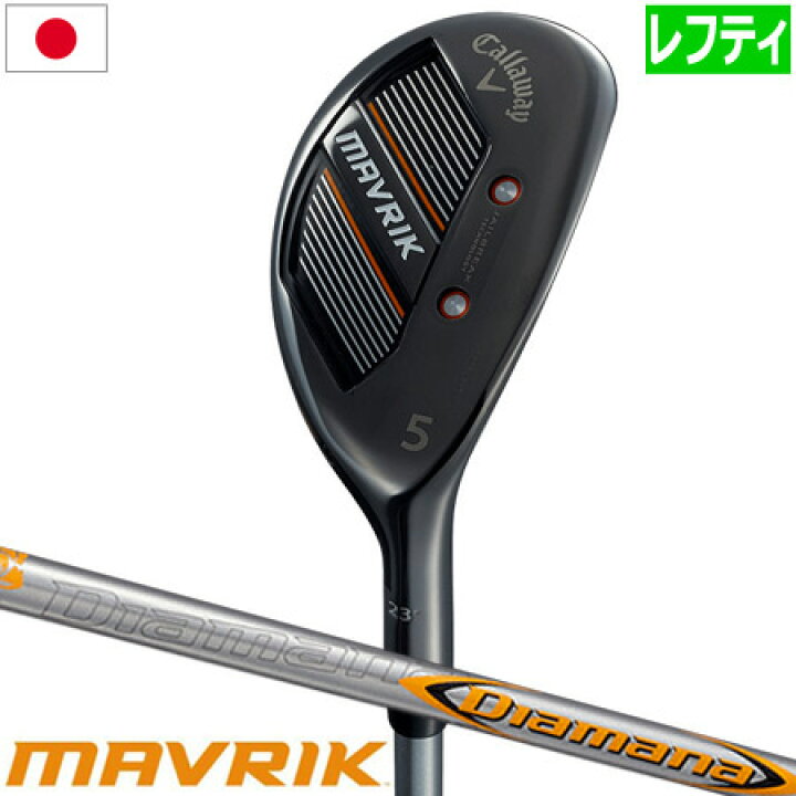 楽天市場】キャロウェイ MAVRIK ユーティリティ レフティー 左用  