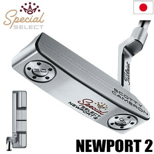 スコッティキャメロン SPECIAL SELECT NEWPORT2 (スペシャルセレクト ニューポート2) 2020モデル パター 日本正規品【ScottyCameron】【SpecialSelect】【NP2】