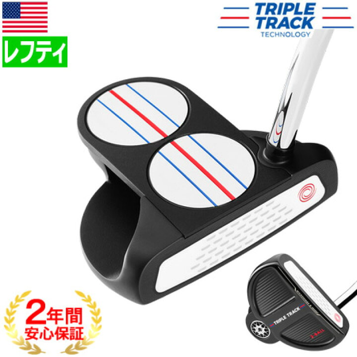 楽天市場】オデッセイ トリプルトラック パター 2-BALL ダブルベント 