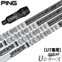 楽天市場】ツアーad u ピンの通販