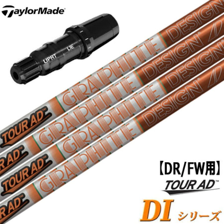 値下げ！激レア！ツアーad di 6SR テーラーメイドスリーブ - スリーブ