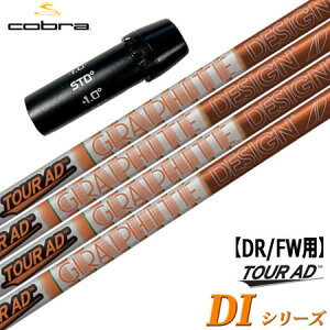 Ru X[utVtg TourAD DI({dl) (AEROJET^LTDx^RADSPEED^SPEEDZONE^F9^F8^F7)