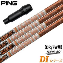 楽天市場】ツアーad di ピンの通販