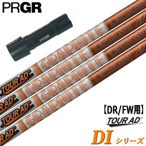 vMA PRGR X[utVtg TourAD DIi{dl j cA[AD DI St Vtg