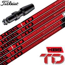 楽天市場】kbs td シャフトの通販