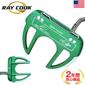 【訳あり】RayCook Silver Ray SR400 Limited Edition Green レイクック シルバーレイ パター リミテッドエディション グリーン USA直輸入品【並行モデル】