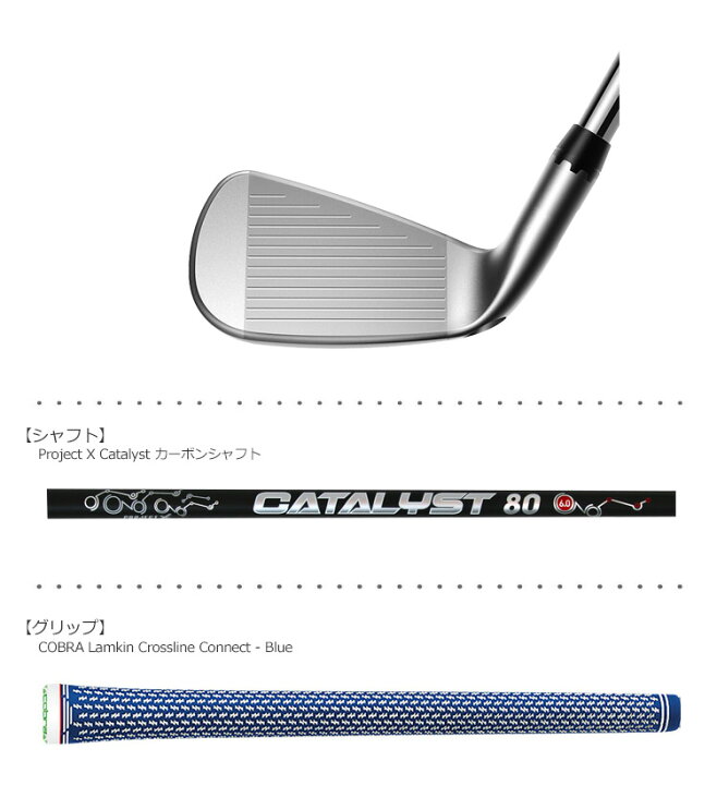 楽天市場】【ワンレングス】コブラ 2020 KING UTILITY ONE LENGTH IRON 