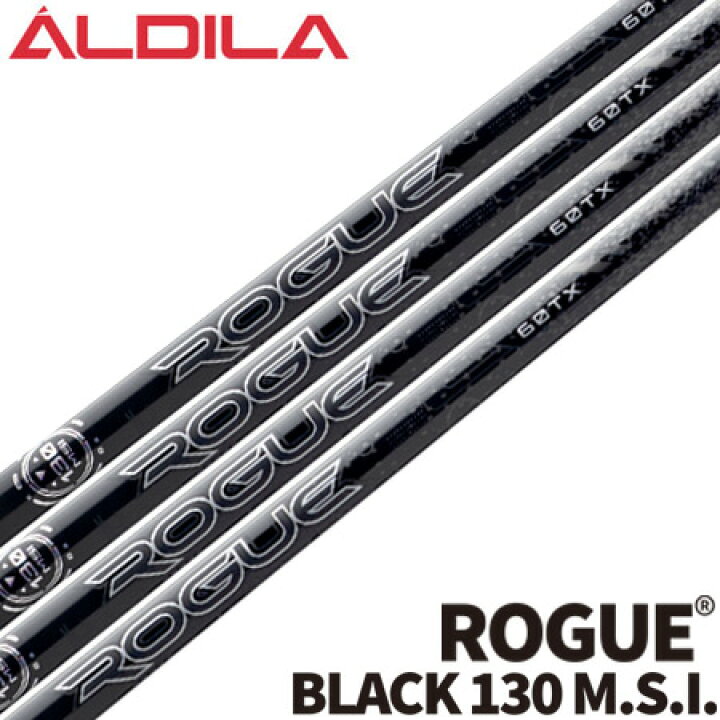 楽天市場】【単品】ALDILA ROGUE BLACK 130 M.S.I ウッド用 