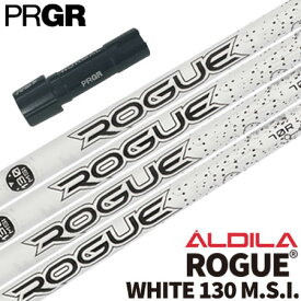 プロギア スリーブ付きシャフト ALDILA Rogue White130 (RS+／RS各種／RSF各種)