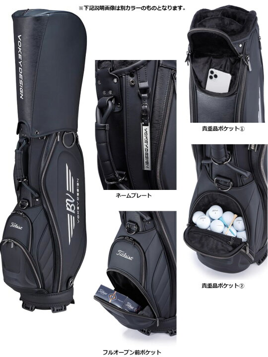 楽天市場】ゴルフ タイトリスト 限定 ボーケイキャディバッグ 8.5型 47 