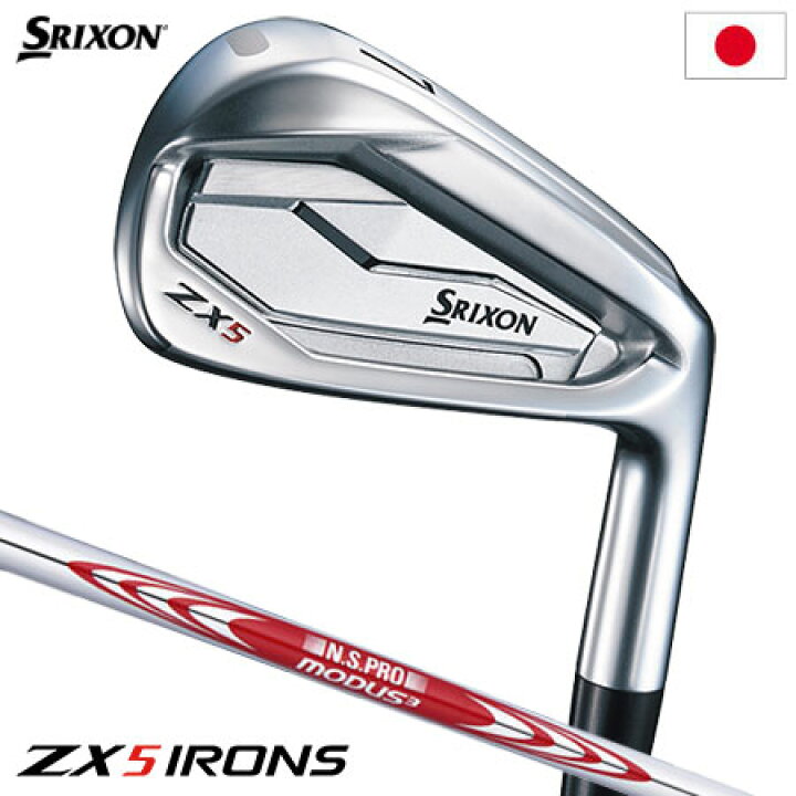 楽天市場】スリクソン ZX5 アイアン 6本セット(5-PW) N.S.PRO MODUS3 
