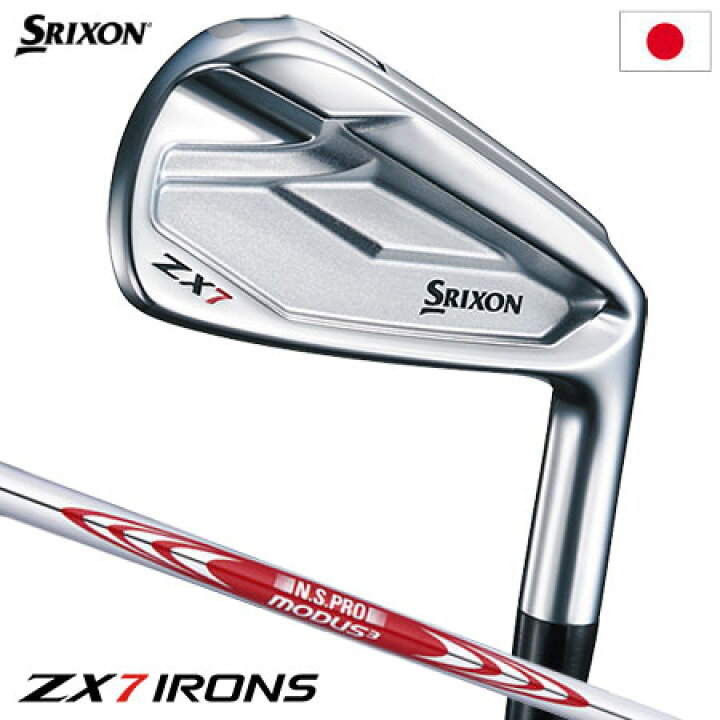 楽天市場】スリクソン ZX7 アイアン 6本セット(5-PW) N.S.PRO MODUS3 
