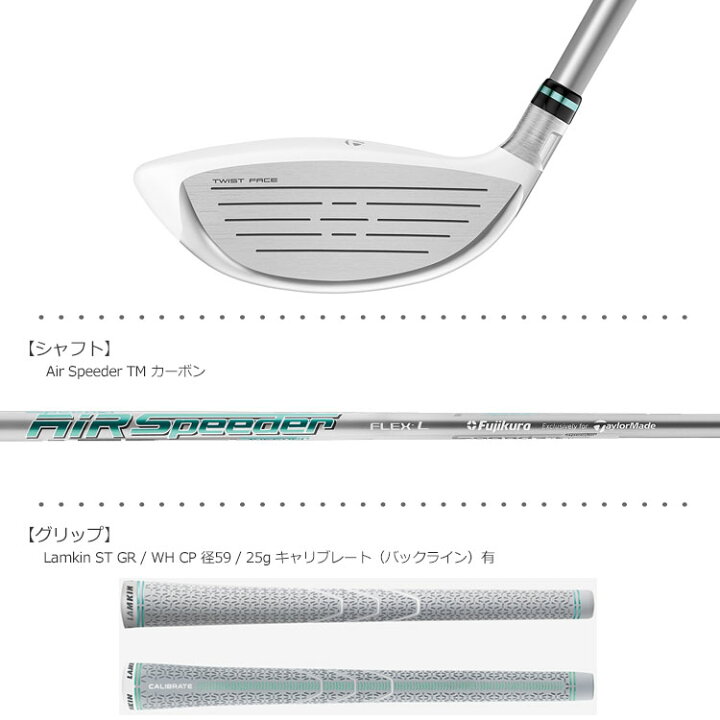 楽天市場】テーラーメイド SIM GLOIRE ウィメンズ フェアウェイ Air  