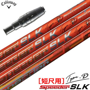 �L�����E�F�C �X���[�u�t���V���t�g SPEEDER SLK TYPE-D �Z�ڃh���C�o�[��p (�����F44.0inch) (PARADYM�^ROGUE ST�^EPIC�^MAVRIK�^BIG BERTHA)