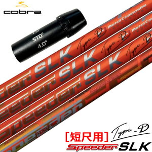 Ru X[utVtg SPEEDER SLK TYPE-D ZڃhCo[p (F44.0inch) (AEROJET^LTDx^RADSPEED^SPEEDZONE^F9^F8^F7)