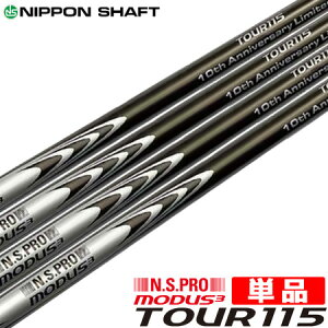 yiz{Vtg N.S.PRO MODUS3 TOUR115 uh10NLOfUC X`[Vtg (Pi/2I,3I,4I,EFbWp)yACApzyPiz