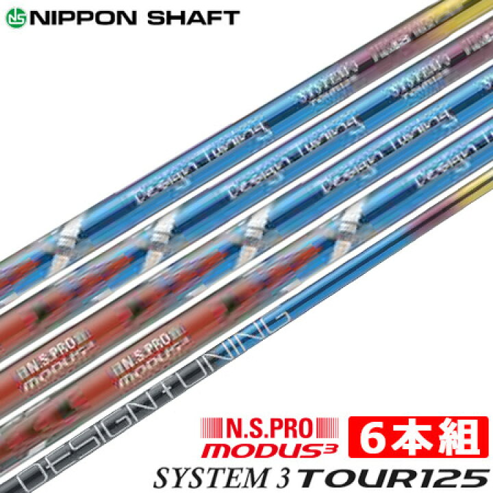 楽天市場】【完全限定生産】デザインチューニング N.S.PRO 