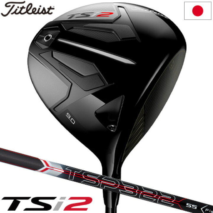 楽天市場】ゴルフ クラブ タイトリスト TSi2 ドライバー TSP322 55 