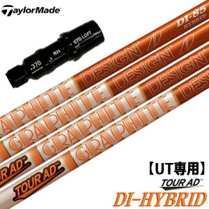 yUTpze[[Ch UTp X[utVtg [eBeBp TourAD DI-HYBRID VRX (GAPR/M3/M1)