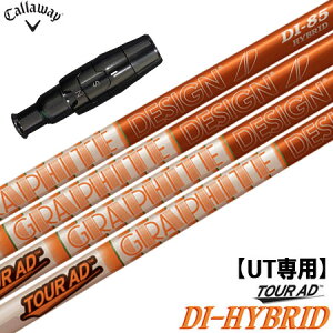 �yUT��p�z�L�����E�F�C UT��p �X���[�u�t���V���t�g ���[�e�B���e�B��p TourAD DI-HYBRID �V�R�X�� (EPIC FLASH/BigBertha/SuperHybrid)